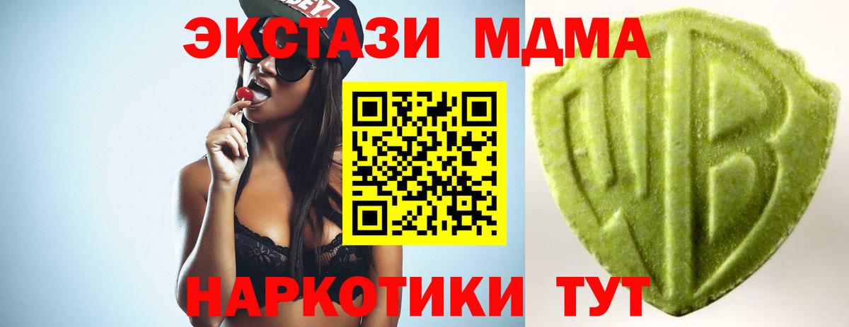 Славянск-на-Кубани  Ecstasy 300 mg  ЭКСТАЗИ круглые  Вход с VPN 