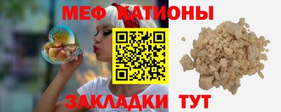 круглые Обь