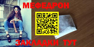 кристаллы Обнинск