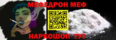 MESCALINE Нягань