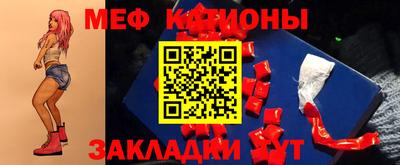 кристаллы Обнинск