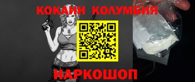 круглые Обь