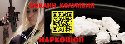 MESCALINE Нягань