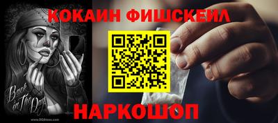 круглые Обь