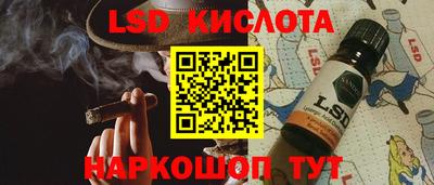 круглые Обь