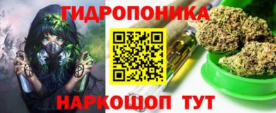 кристаллы Обнинск