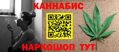 кристаллы Обнинск