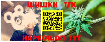 кристаллы Обнинск