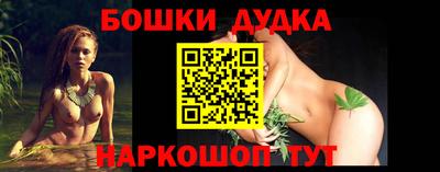кристаллы Обнинск