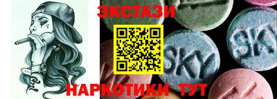 MESCALINE Нягань