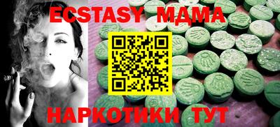 кристаллы Обнинск