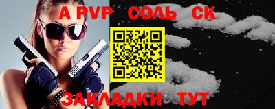 кристаллы Обнинск