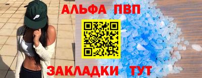 круглые Обь