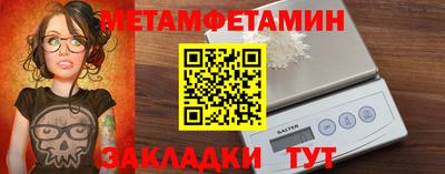 кристаллы Обнинск