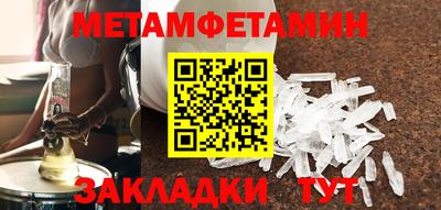кристаллы Обнинск