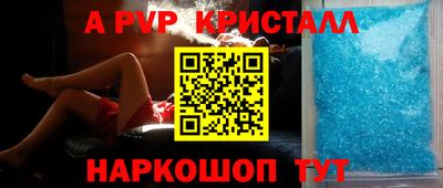 кристаллы Обнинск