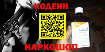 кристаллы Обнинск
