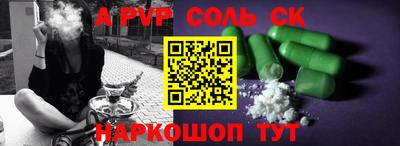 кристаллы Обнинск