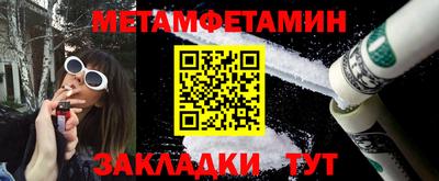 MESCALINE Нягань