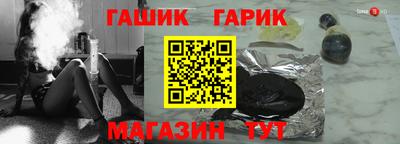 кристаллы Обнинск