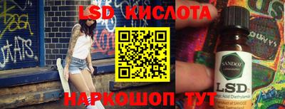 круглые Обь