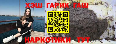 кристаллы Обнинск