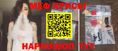 кристаллы Обнинск