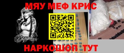 круглые Обь