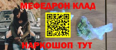 MESCALINE Нягань