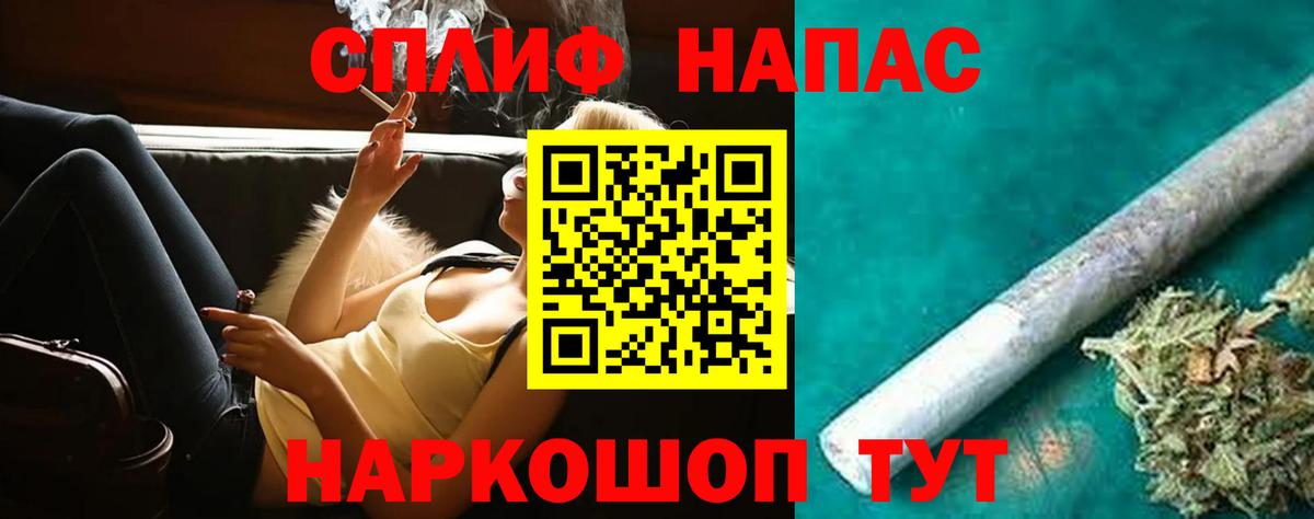 Марихуана THC 21%  Вход с VPN  Конопля марихуана  Славянск-на-Кубани  Бошки марихуана планчик 